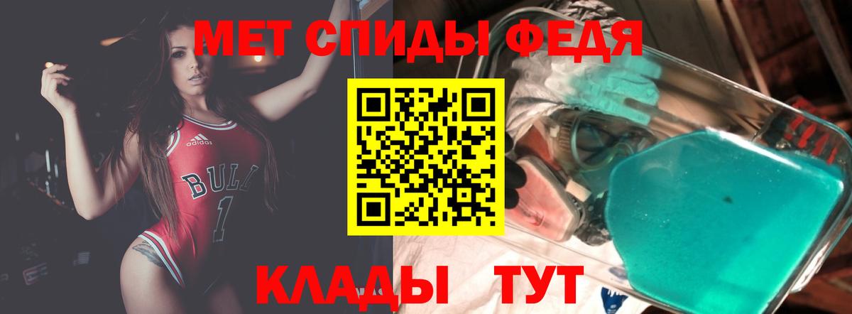 Амфетамин  Вход с VPN  Семёнов  Амфетамин 98% 