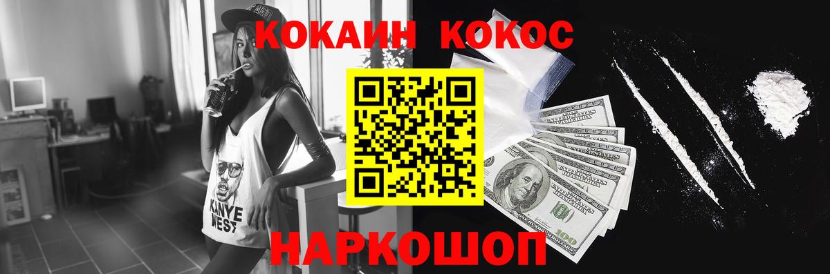 COCAIN Боливия  Кокаин  Семёнов  Вход с VPN  Кокаин Columbia 
