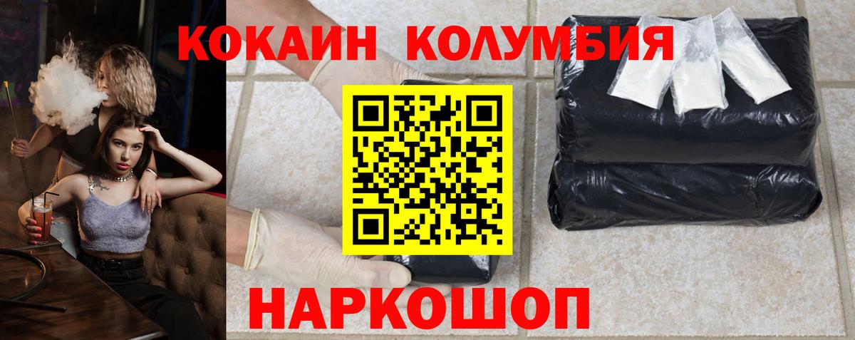 Alpha-PVP Семёнов