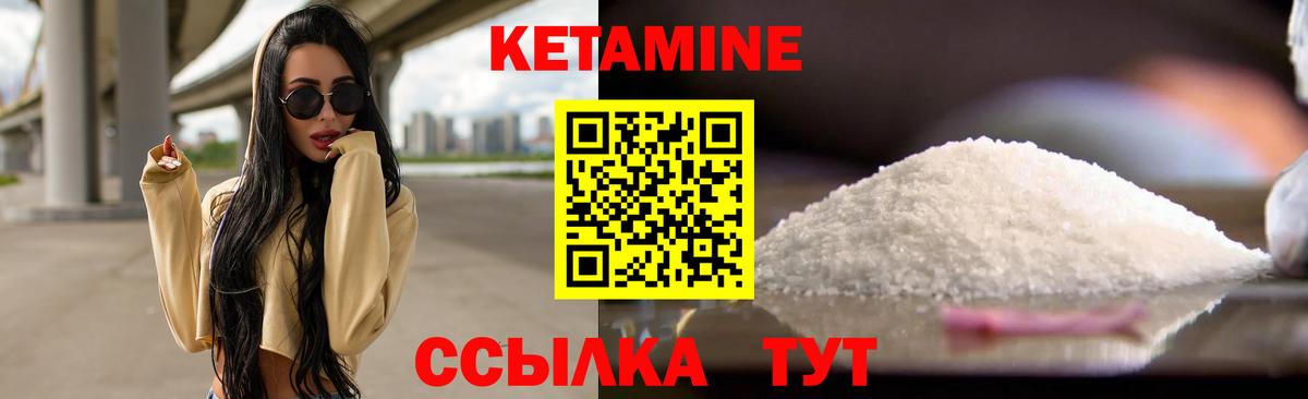 omg рабочий сайт  Вход с VPN  Кетамин ketamine  Семёнов  КЕТАМИН ketamine 
