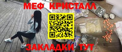 кокаин премиум Гусь-Хрустальный