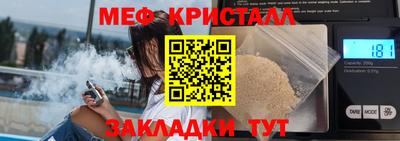 кокаин премиум Гусь-Хрустальный