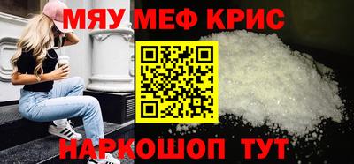 Альфа ПВП Гусиноозёрск