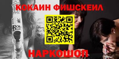 кокаин премиум Гусь-Хрустальный