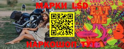бутик Гусев