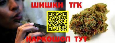 бутик Гусев