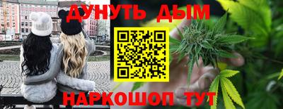 кокаин премиум Гусь-Хрустальный