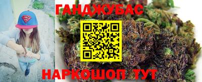 бутик Гусев