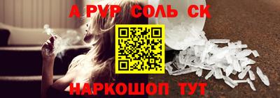мяу мяу кристалл Ипатово