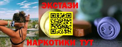 бутик Гусев