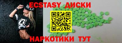 бутик Гусев