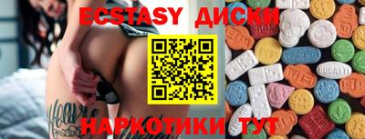 Альфа ПВП Гусиноозёрск
