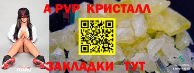 кокаин премиум Гусь-Хрустальный