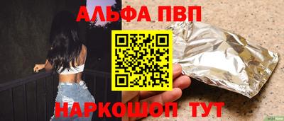 кокаин премиум Гусь-Хрустальный