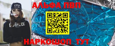 кокаин премиум Гусь-Хрустальный