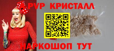 кокаин премиум Гусь-Хрустальный
