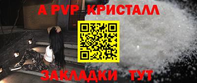 Альфа ПВП Гусиноозёрск