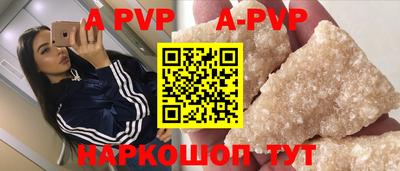 Альфа ПВП Гусиноозёрск