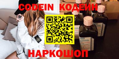 бутик Гусев