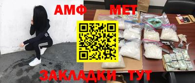 Альфа ПВП Гусиноозёрск
