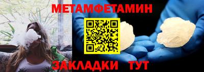 Альфа ПВП Гусиноозёрск