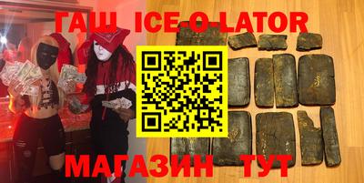 бутик Гусев