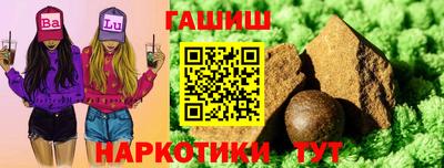 бутик Гусев