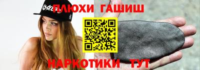 Альфа ПВП Гусиноозёрск