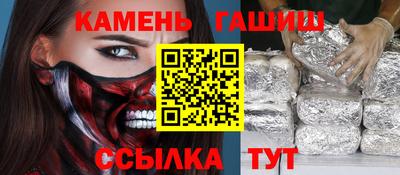 кокаин премиум Гусь-Хрустальный