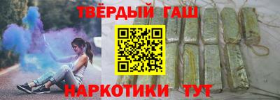 кокаин премиум Гусь-Хрустальный