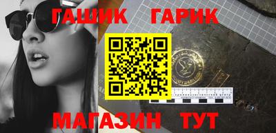 кокаин премиум Гусь-Хрустальный
