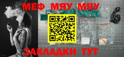кокаин премиум Гусь-Хрустальный
