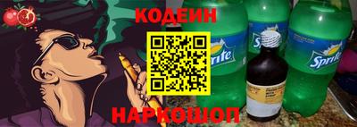бутик Гусев