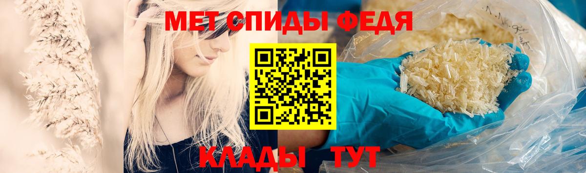 Метамфетамин  МЕТАМФЕТАМИН витя  Вход с VPN  Семёнов 