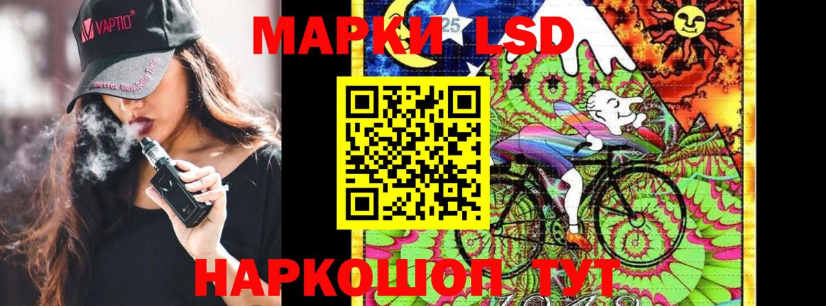 Марки 25I-NBOMe 1,8мг  Вход с VPN  Семёнов  Марки 25I-NBOMe 1,8мг 