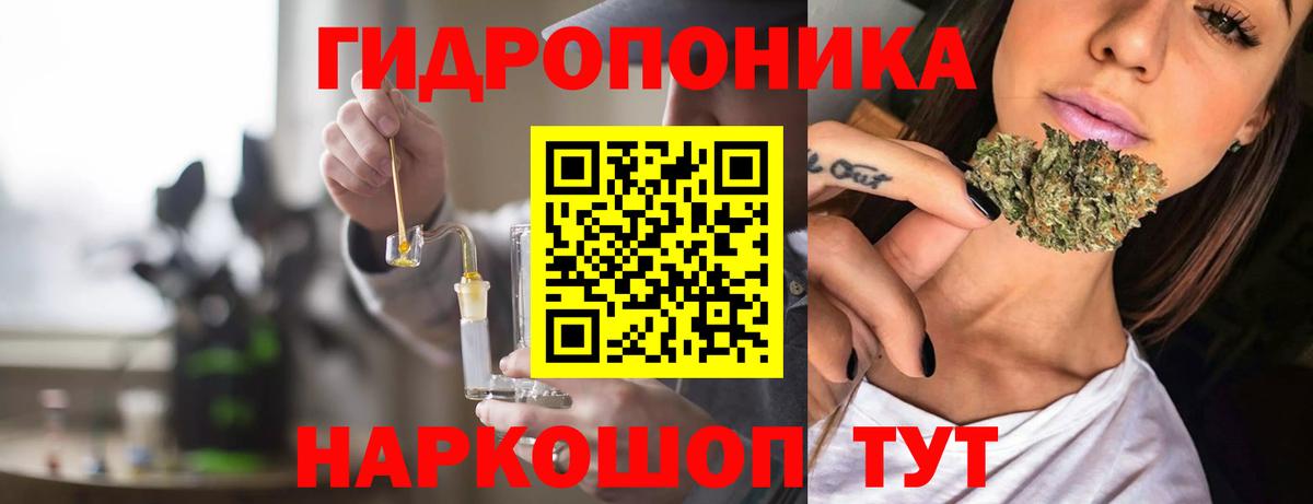 Шишки марихуана White Widow Семёнов
